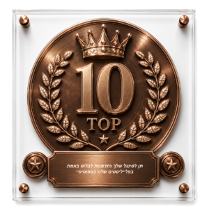 טופ 10 בפלייליסטים שלנו בספוטיפיי