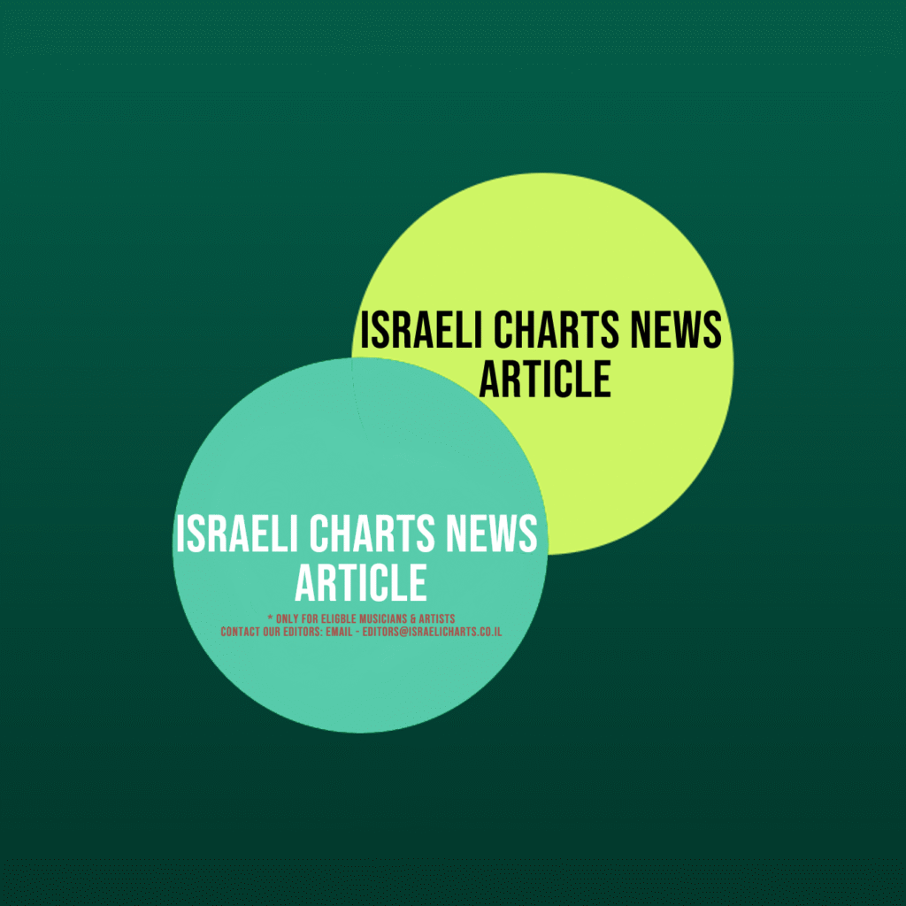 כתבה בחדשות ישראלי צ'רטס ™