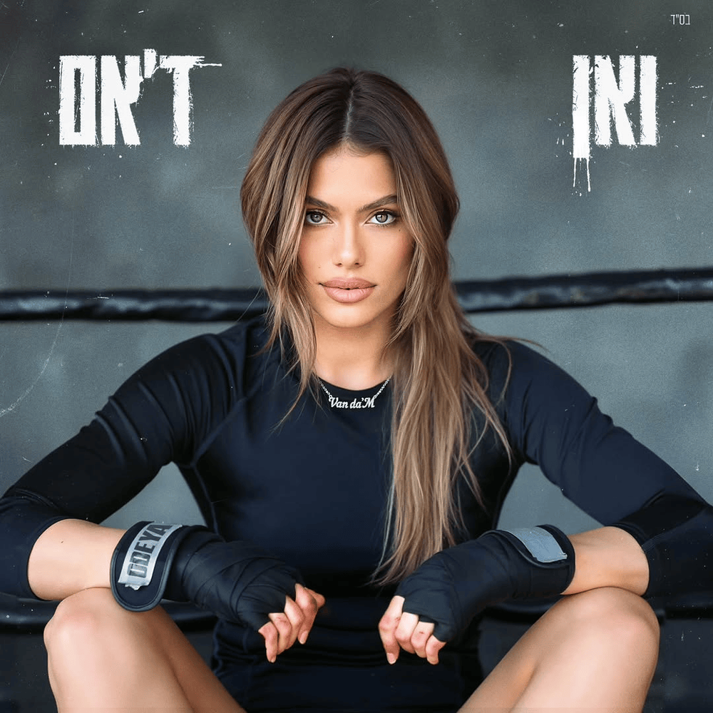 אודיה במיני אלבום איפי חדש: Van da'M